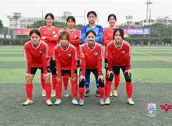 世界女子足球比赛 世界女子足球比赛