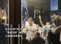 澳大利亚篮球悉尼国王